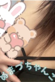 あみ☆
