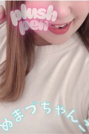 ゆう